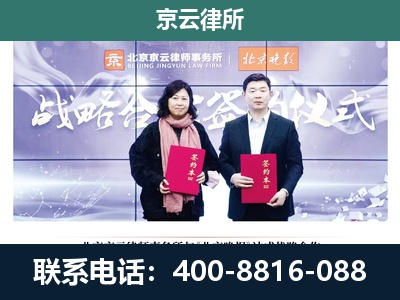 盐湖-企业拆迁维权律师