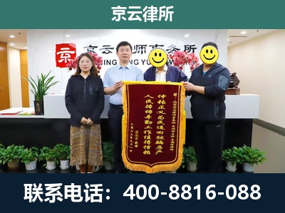 盐湖-工贸厂房拆迁维权律师