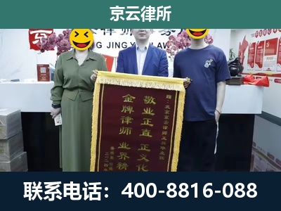 盐湖-工业用地征收维权律师